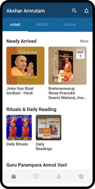 Akshar Amrutam mobile UI screenshot 1