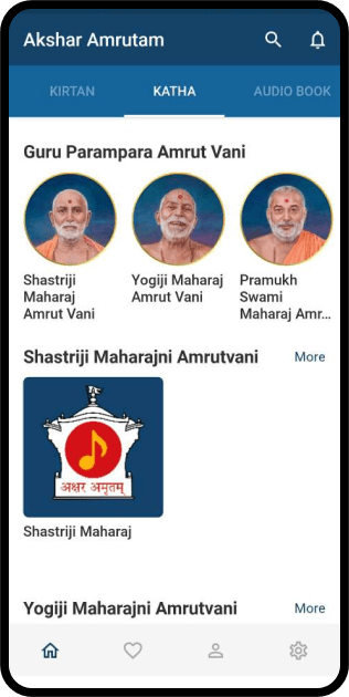 Akshar Amrutam mobile UI screenshot 2