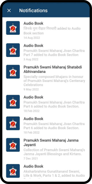 Akshar Amrutam mobile UI screenshot 4